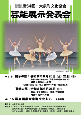 ポスター
